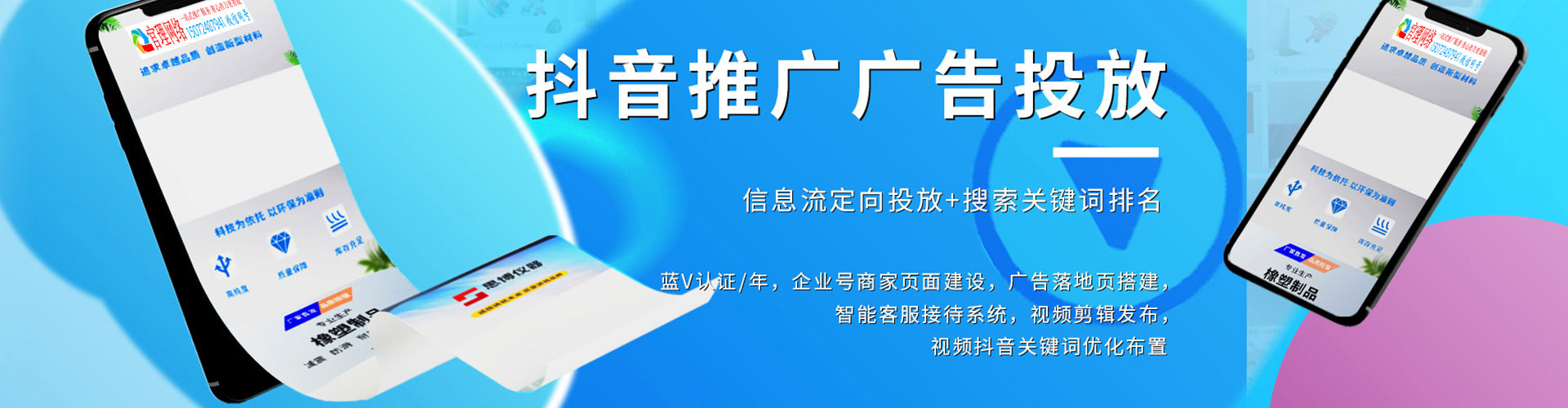 盐城百度推广费用