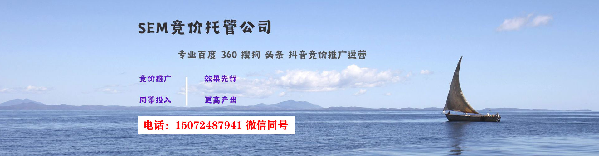 盐城百度运营推广