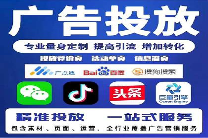 行业佼佼者：百度推广代理商的典范案例剖析
